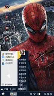 蜘蛛侠