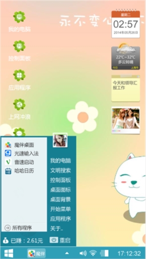 喵星人