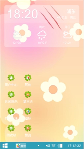 喵星人