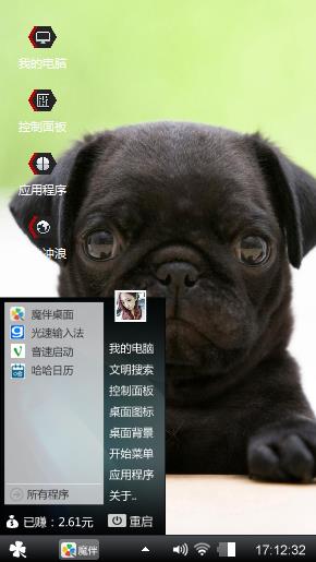 发呆的小狗