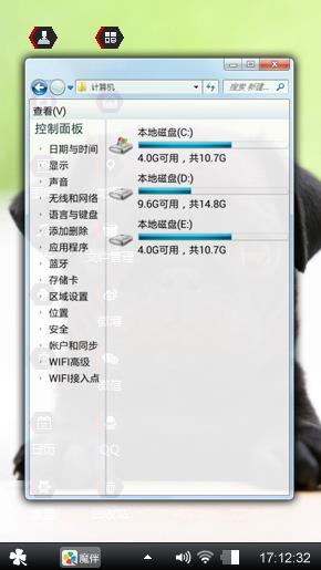 发呆的小狗