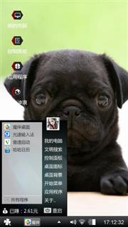 发呆的小狗