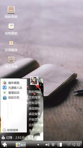 复古日记