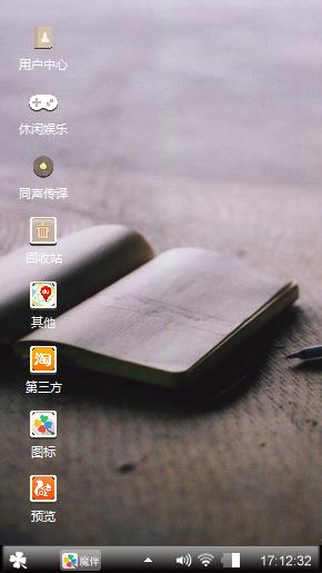 复古日记