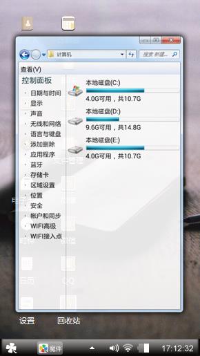 复古日记