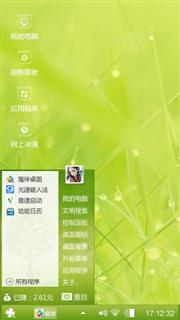 清新