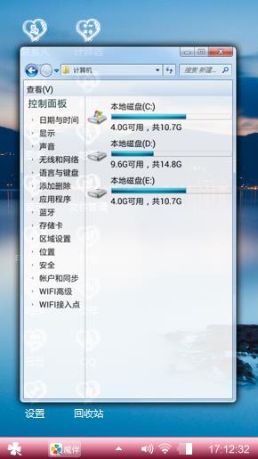 好的心情要好的主题