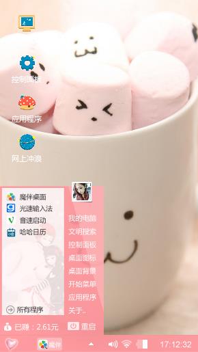 杯具