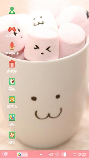 杯具