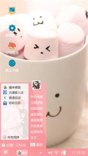 杯具