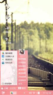 成长的路口