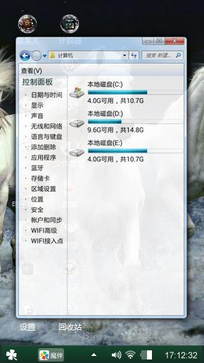 马到功成