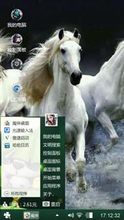 马到功成