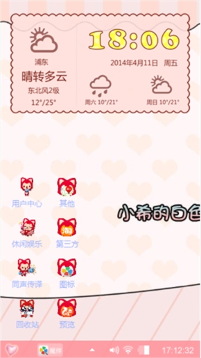 小希