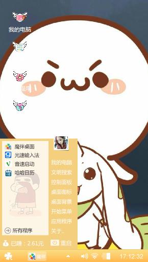 颜草君
