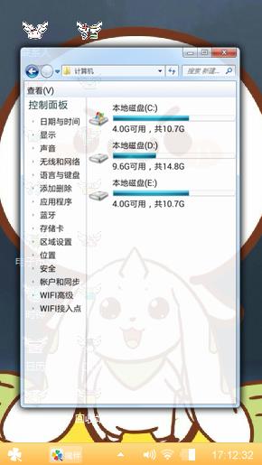 颜草君