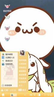 颜草君