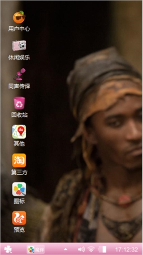 铁汉柔情