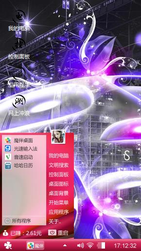 爱情