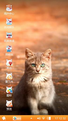 萌萌哒