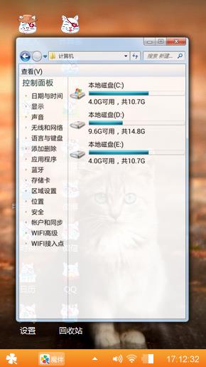 萌萌哒