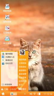 萌萌哒