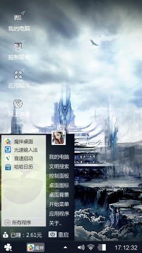 宫阙