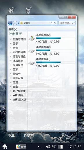 宫阙