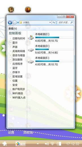 蝶恋