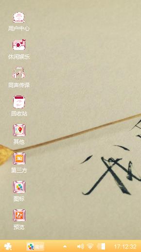 我爱你