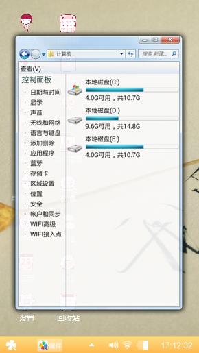我爱你