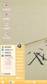我爱你