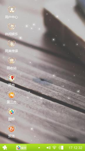 感伤的心情