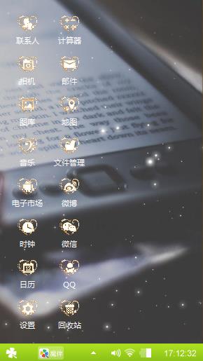 感伤的心情