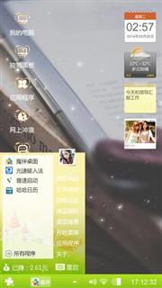 感伤的心情