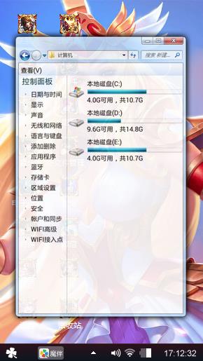 雅典娜