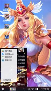 雅典娜