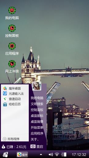 伦敦桥