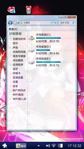 陶睿