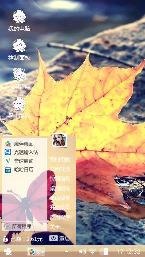 萌萌哒