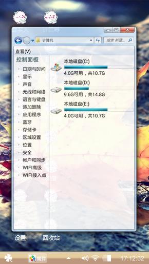 萌萌哒