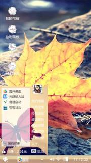 萌萌哒