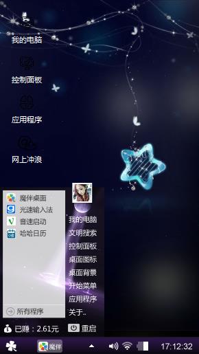 幼儿园