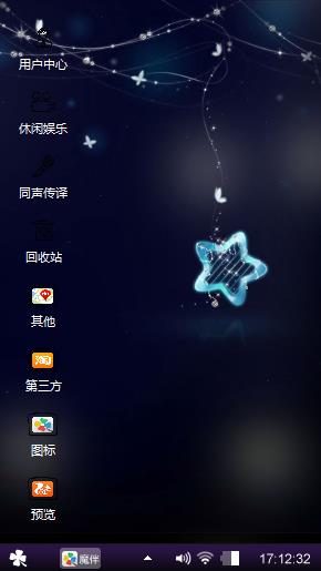 幼儿园