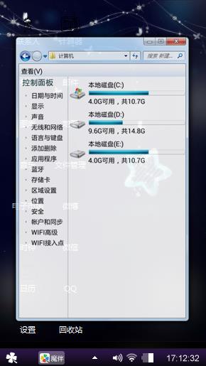 幼儿园