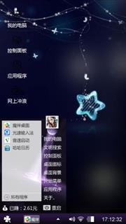 幼儿园