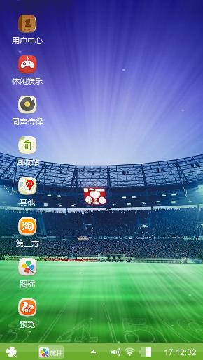 里约奥约会