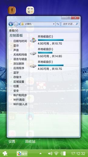 里约奥约会