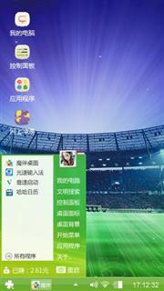 里约奥约会