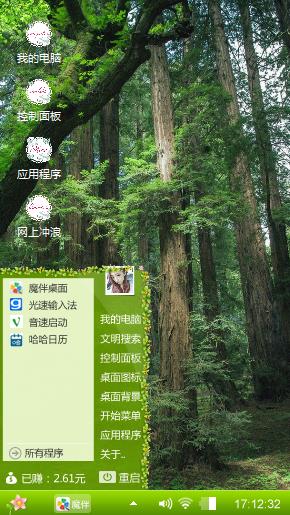 丛林
